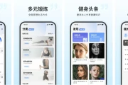 7分钟健身 v3.1.3 会员版
