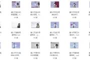 公考申论三合一系统课