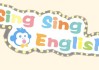 真人动画英语启蒙《English Sing Sing 唱唱英语》