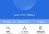 安兔兔评测APP(安卓手机跑分) v10.5.2 去广告纯净版