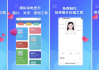 大白助手 v1.6 纯净版