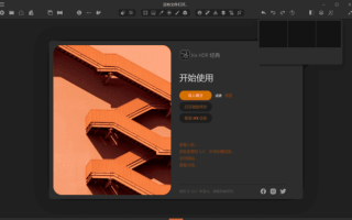 Irix HDR Classic Pro(AI 照片编辑器) v2.3.44 中文直装版