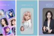 B612 咔叽相机 v14.2.11，功能强大的拍照神器，解锁会员订阅版