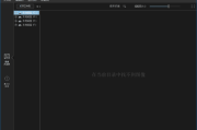 DxO ViewPoint(图像校正软件) v5.2.1.1 多语便携版