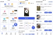 媒小象 v1.7.5，完全免费的内容创作二创工具