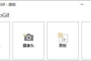 ScreenToGif(Gif工具GIF录制软件) v2.41.1 中文绿色版