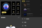 柠乐 v1.3.87 纯净版 免费畅听全网音乐