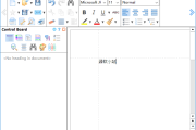 Atlantis Word Processor(文字处理软件) v4.4.1.6 便携版