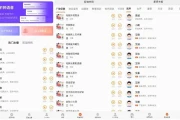 金舟配音助手 v2.3.8 开心版