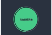 AVG Cleaner安卓版(手机清理优化) v25.15.0 b800011217 修改版