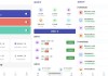 画质助手 v1.2.0 纯净版