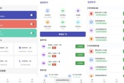 画质助手 v1.2.0 纯净版