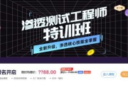 蚁景：渗透测试特训班第10期，视频+工具资料