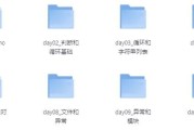 10天带你玩转Python