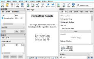 Jutoh(电子书制作工具) v3.26.3 多语便携版 Jutoh(电子书制作工具) v3.26.3 多语便携版