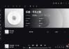NSMusicS(开源音乐播放器) v2.0.1 中文绿色版
