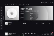 NSMusicS(开源音乐播放器) v2.0.1 中文绿色版