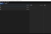 EssentialPIM Pro 个人信息管理和工作手册软件 v12.1.2 绿色版