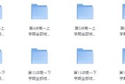 刘飞飞讲英语35次一站式学完高中3500词汇