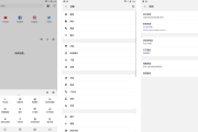 Soul Browser 灵魂浏览器 v1.4.64 绿化版