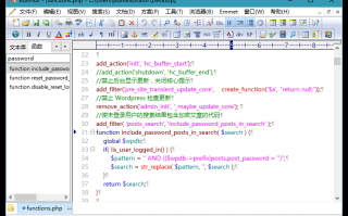 文本编辑器 EditPlus v6.1 Build 780 绿色汉化版