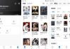 淘小说 v10.8.3 海量小说永久畅读，全免费，去广告纯净版