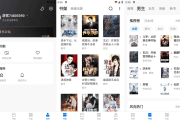 淘小说 v10.8.3 海量小说永久畅读，全免费，去广告纯净版