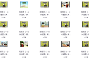 幼儿数学启蒙课：一分钟速算