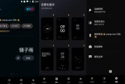 Muviz Edge 熄屏显示与边缘动效 v2.0.0.0 汉化版