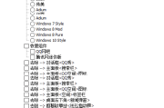 腾讯QQ v9.7.23(29394) Dreamcast 去广告版