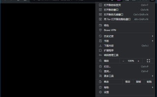 Brave Browser(快速私密网页浏览器) v1.78.102 多语便携版