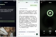 海螺 v2.27.1 免费版 AI生成视频 AI音乐 语音通话