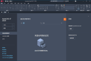 Autodesk AutoCAD LT(精简版CAD软件) v2025.1.2 中文破解版