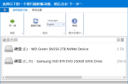 DiskDigger(数据恢复软件) v2.0.11.4091 多语便携版