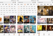 白蛇影视 v3.2.1 解锁去广告