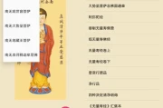 念佛计数 v10.6，主要用于忆佛念佛、早晚课、读经明理等等语音念佛计数