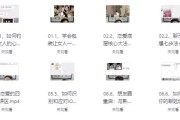 恋爱核武器 4.0