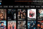 影视仓 v6.1.6/v3.2.3 盒子/手机版 去广告版