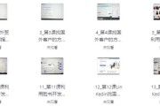 新手到外贸精英全流程