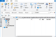 xplorer² ultimate(资源管理器高级版) v6.1.0.0 多语便携版