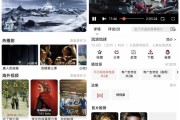 哔嘀影视 v1.0.0 去广告