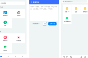 二驴下载app v1.4.0 会员解锁版