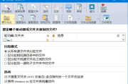 AllDup(查找重复文件工具) v4.5.66 多语便携版