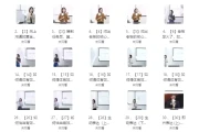 能成事的表达课，精准表达31讲