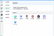 Tuboshu(桌面应用转换工具) v2.0.1 中文绿色版