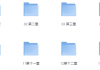 张景明 黄帝内经（完结）