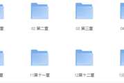张景明 黄帝内经（完结）