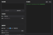 ZIP Cracker(加密文件破解工具) v5.3.5 / 5.3.5 beta 4 中文绿色版