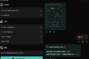 AI助手 v2.1.2 高级版