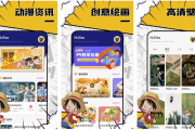DuoFun v12.3.5，禁止广告初始化，高清动漫免费观看